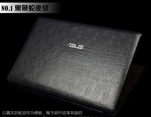 东芝Toshiba M800 M805 14寸笔记本电脑机身外壳保护贴膜 免剪裁