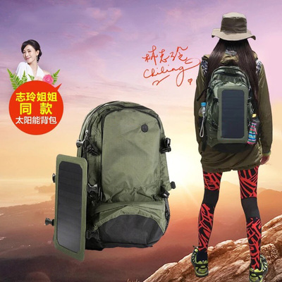 花样姐姐林志玲同款时尚双肩背包户外旅游登山太阳能手机充电背包