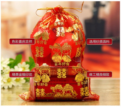 结婚庆用品包邮喜糖袋子沙袋糖果盒创意回礼纱袋中国风满月喜蛋袋