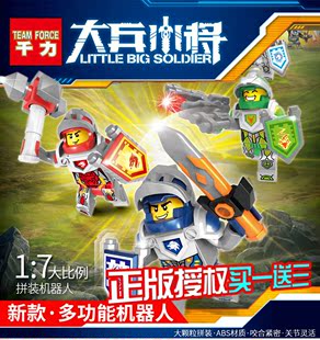 正版千力大兵小将遥控多功能未来骑士机器人拼装对话积木声光玩具