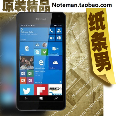 二手原装@纸条男:Microsoft/微软 Lumia 650 [Win10，金属壳+超薄