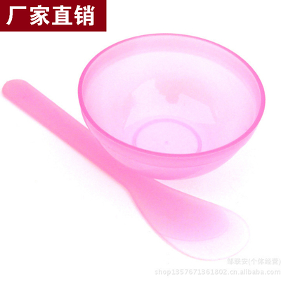 美容院面膜碗带棒化妆工具半透明塑料碗无味无毒不碎碗7cm