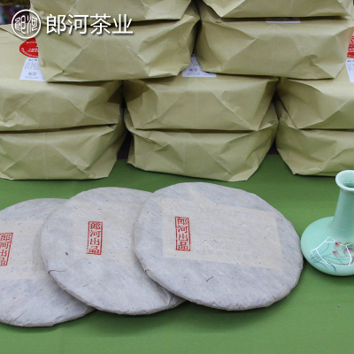【三片99元】郎河2008年乔木青饼 大树料拼配生茶 口感丰富有韵味