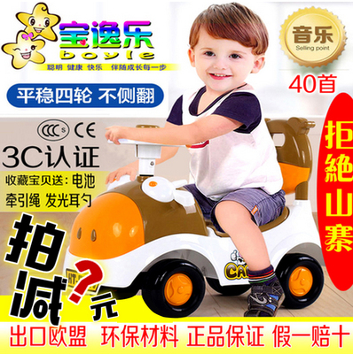 婴幼儿童滑行车四轮溜溜车宝宝扭扭手推行学步车小孩玩具车可坐人