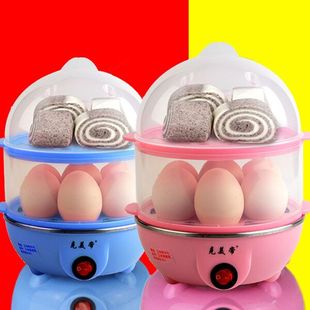 【天天特价】多功能双层煮蛋器蒸蛋羹包子 自动断电350W 1-14个蛋