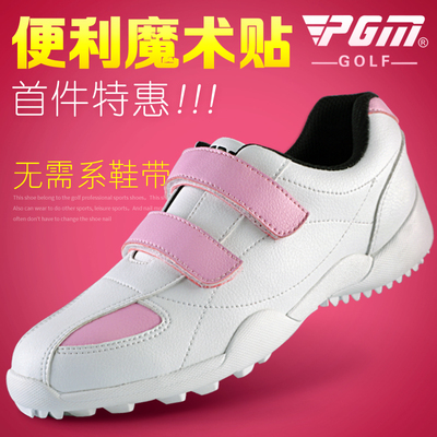 新款女鞋99元！PGM高尔夫球鞋 女士球童鞋子 魔术贴鞋带 防水透气