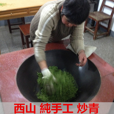 2017年新茶叶洞庭碧螺春茶叶 苏州西山特级炒青250g 绿茶自产自销