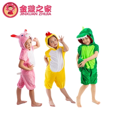 儿童动物鸡鸭兔子演出恐龙蜜蜂猴表幼儿服装青蛙老虎牛羊猫狗鼠猪
