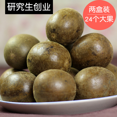 益和元罗汉果 广西桂林永福特产烘烤罗汉果茶 24个大果25省市包邮