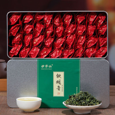 【买1送1盒】安溪1725铁观音浓香型茶叶兰花香乌龙茶铁盒装新茶