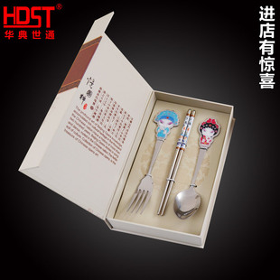 中国风国粹脸谱京剧人物不锈钢叉勺筷3件套 不锈钢餐具礼品套装