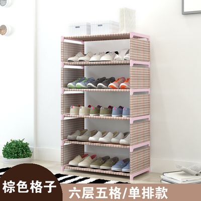 铁架塑料组装拼接可拆卸简易鞋柜4层3格经济型宿舍门口简单放鞋架