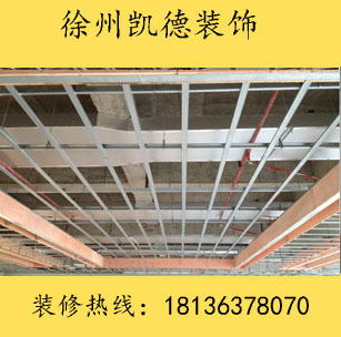 专业承接石膏板吊顶隔墙徐州地区专业施工队包工包料一条龙服务