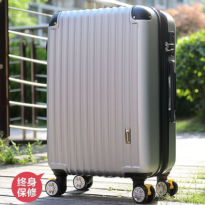 密码拉杆箱行李箱女韩版旅行登机箱万向轮皮箱子学生男20寸24寸潮