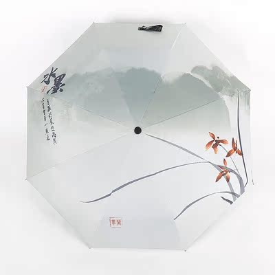 中国风水墨折叠雨伞创意复古三折伞男女士黑胶防晒晴紫外线雨伞