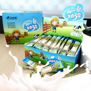 内蒙古特产战备粮酸奶条奶酪棒好吃的儿童休闲零食乳制品包邮500g