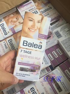 德国代购Balea芭乐雅 玻尿酸 祛皱紧致提拉保湿浓缩精华
