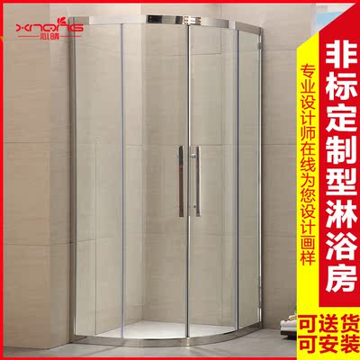 心晴卫浴 304不锈钢浴室隔断扇形简易淋浴房整体浴室钢化玻璃浴房