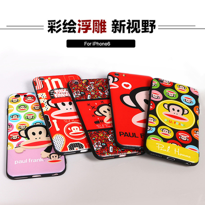苹果6可爱小猴卡通大嘴猴浮雕手机壳iphone6s plus黑边硅胶保护套