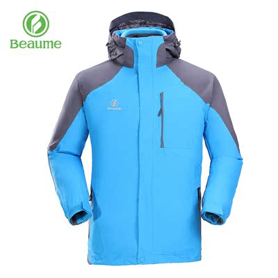 Beaume宝美冲锋衣秋冬季三合一男款防水户外两件套保暖登山服