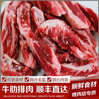 韩式烤肉 韩国烤肉牛肋排肉300g 2人份半成品生牛肉 韩一品肉食