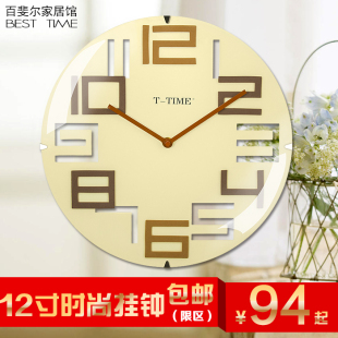 冲钻特价时尚透明欧式挂钟客厅静音现代创意艺术壁钟时钟石英钟表