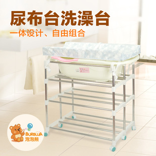 泡泡熊便携尿布台婴儿护理台整理台宝宝洗澡换衣台折叠按摩抚触台