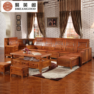 中式实木沙发组合 客厅家具香樟木转角贵妃储物沙发 木质多人沙发