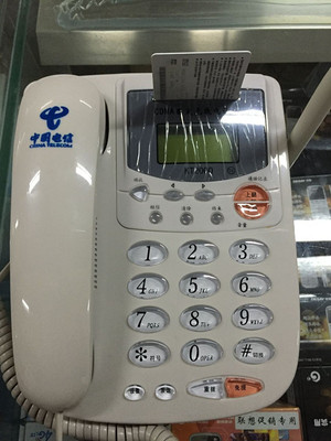 卡尔KT2000 CDMA固定无线电话机-大卡型 无线座机 支持电信手机卡