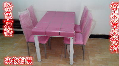 高档加厚钢化玻璃餐桌椅组合 多色可选 北京包邮 包安装