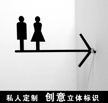 双面卫生间指示牌 厕所箭头指引标识男女洗手间门牌 门牌创意定制