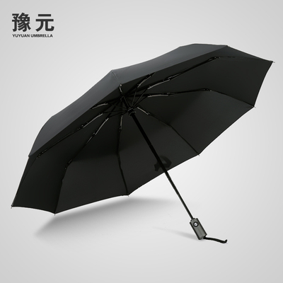 EUROCLIM折叠全自动男士雨伞高档个性三折黑色商务伞正品晴雨伞
