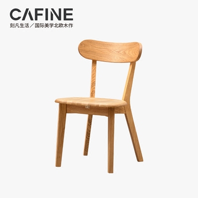 实木餐椅北欧简约白蜡木家具布艺软包蝴蝶椅咖啡椅X2把