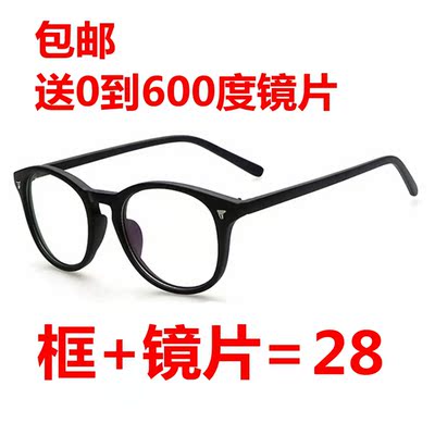复古时尚圆框眼镜架防辐射平光镜超轻配近视眼镜成品男女款眼镜框
