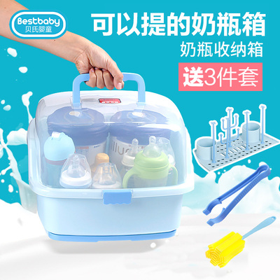 可手提宝宝餐具奶粉盒儿童用品防尘储存干燥架婴儿奶瓶收纳箱塑料
