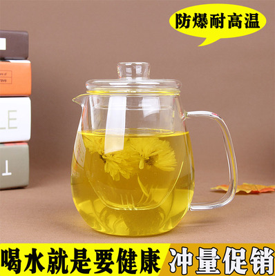 特价包邮耐热玻璃茶壶 飘逸杯花茶壶玻璃过滤内胆 加厚款玻璃茶具