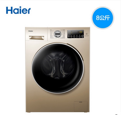 Haier/海尔 EG8014HB39GU1 8公斤变频全自动洗烘干滚筒洗衣机包邮