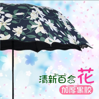 韩国折叠百合晴雨伞防晒紫外线遮阳伞创意小清新太阳伞两用学生女