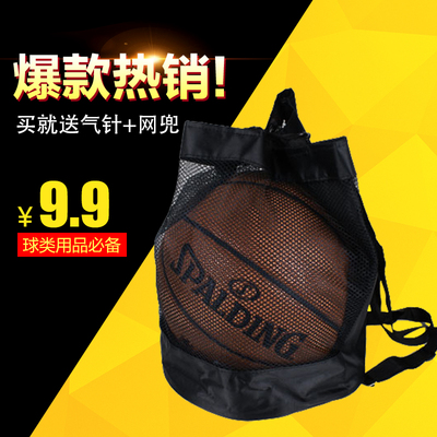 特价篮球包双肩包单肩手提包篮球网兜球袋篮球袋网运动桶包足球包