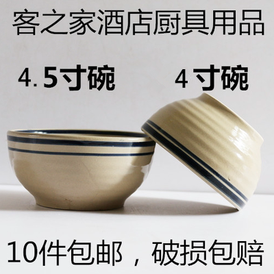 农家乐特色手绘双线酒碗4寸~4.5寸米饭碗创意家用菜碗土陶粗瓷碗