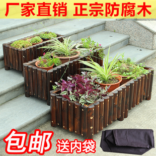 防腐木花箱户外木质花槽长方形种植箱阳台种菜盆特大号碳化木花盆