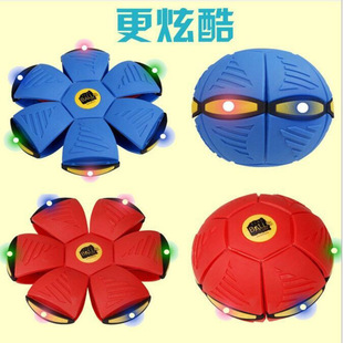 韩国发光飞碟变形球发泄球飞盘魔幻球玩具智能UFO户外儿童包邮