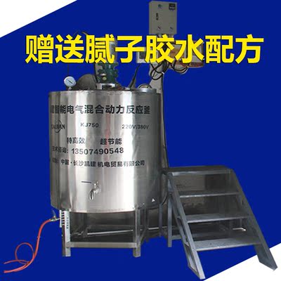 反应釜化工液体搅拌桶108/801/901/建筑胶水生产设备锅炉送配方