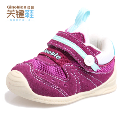 0-18月男女婴儿宝宝步前鞋夏 2016夏季新款基诺浦机能鞋学步鞋
