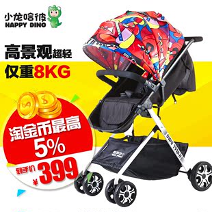 小龙哈彼婴儿推车高景观四轮推车儿童超轻推车折叠可躺可坐LC600
