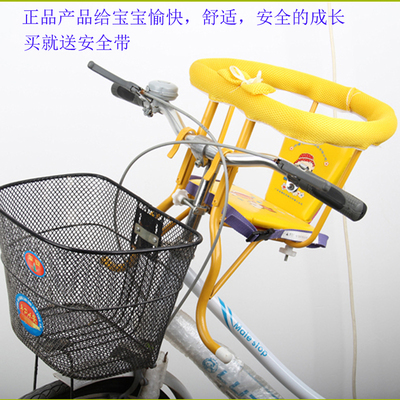 外婆桥电动自行车儿童安全座椅宝宝婴儿大号单车前后两用保护凳子