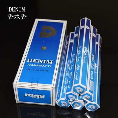 2大盒包邮！印度香 DENIM-香水香熏香 香薰 淡雅 最经典香味 藏香