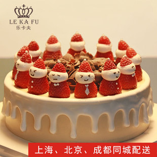 乐卡夫生日蛋糕特色创意草莓雪人奶油蛋糕定制成都北京上海同城