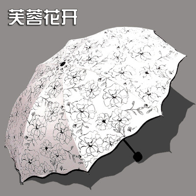 雨伞折叠太阳伞小清新女韩国防紫外线晴雨伞两用黑胶防晒遮阳伞