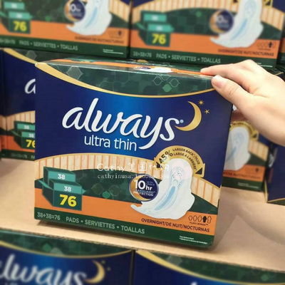 CATHY美国正品代购 ALWAYS/欧维丝卫生棉超薄卫生巾夜用76片盒装